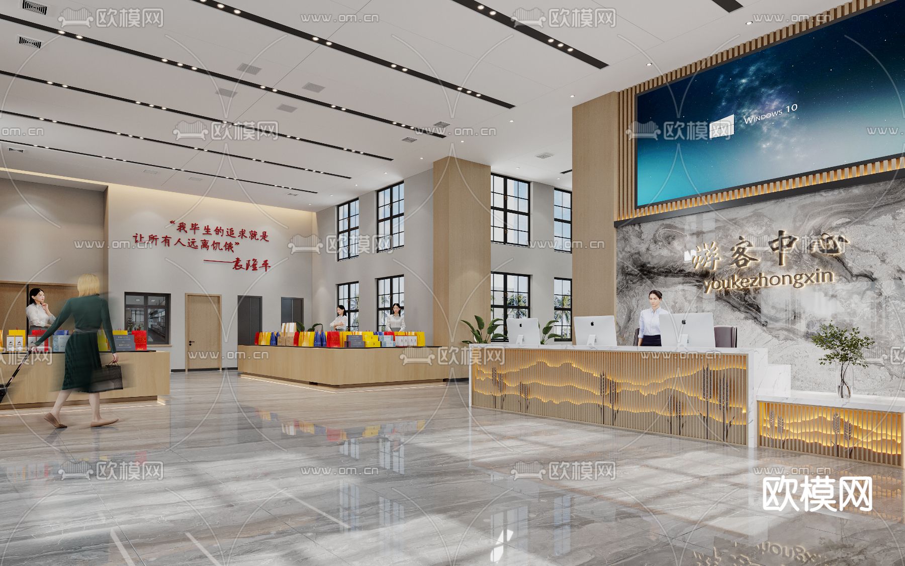 前台大堂 游客中心前厅3d模型下载（渲染图2）