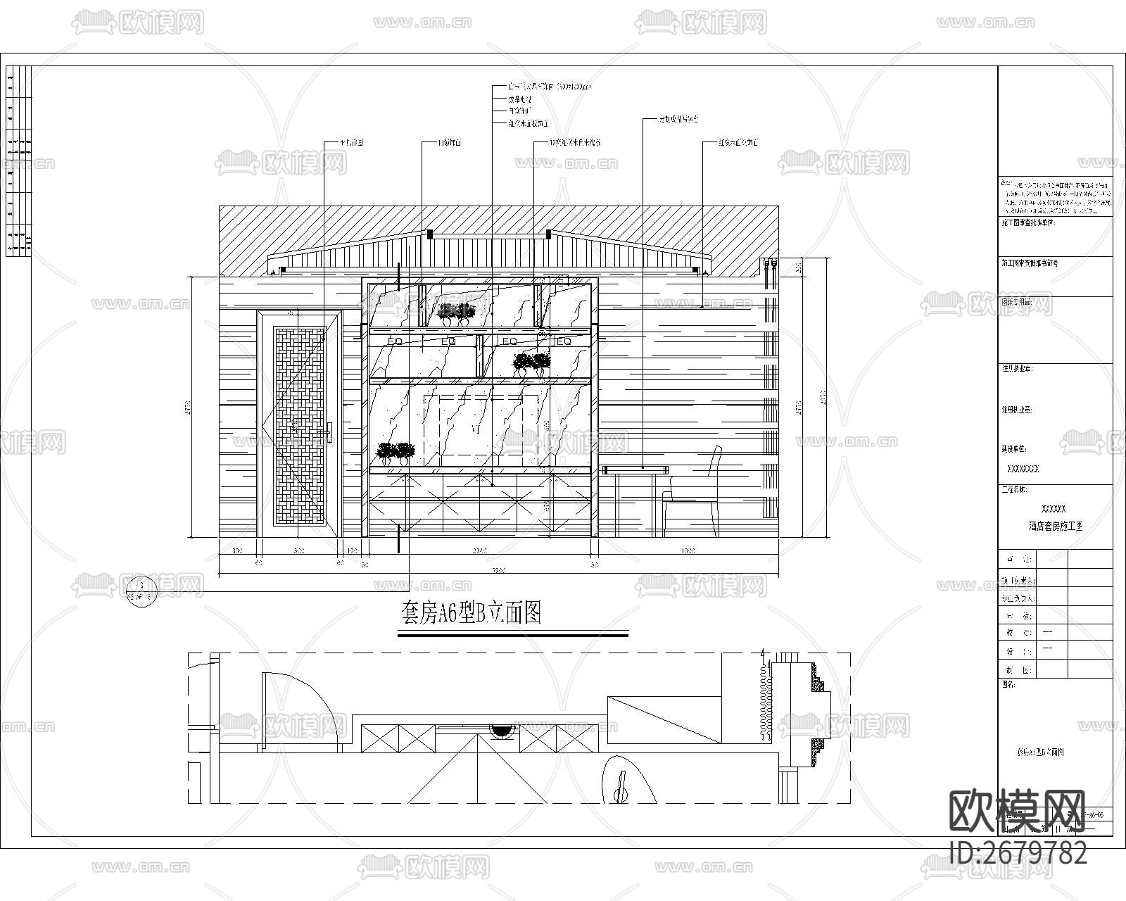 酒店套房cad施工图下载（渲染图5）