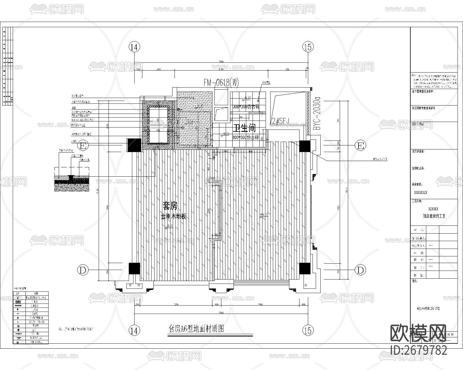 酒店套房cad施工图下载（渲染图3）