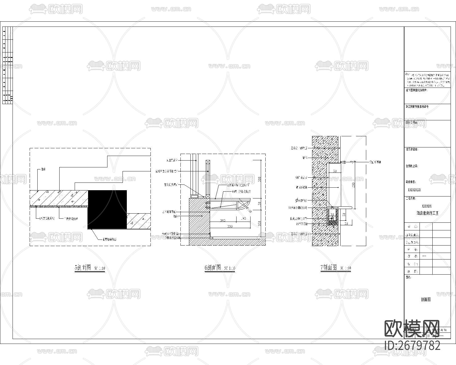 酒店套房cad施工图下载（渲染图8）