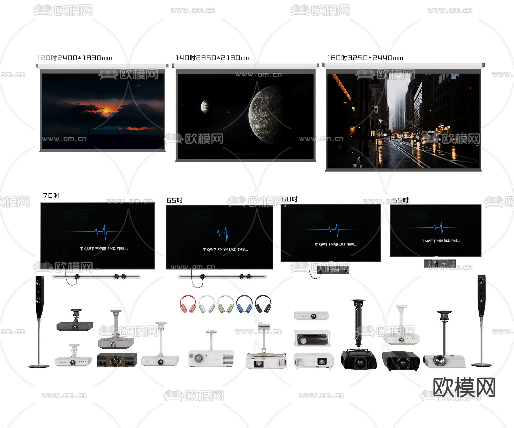 投影仪 投影机 幕布 音响3d模型下载