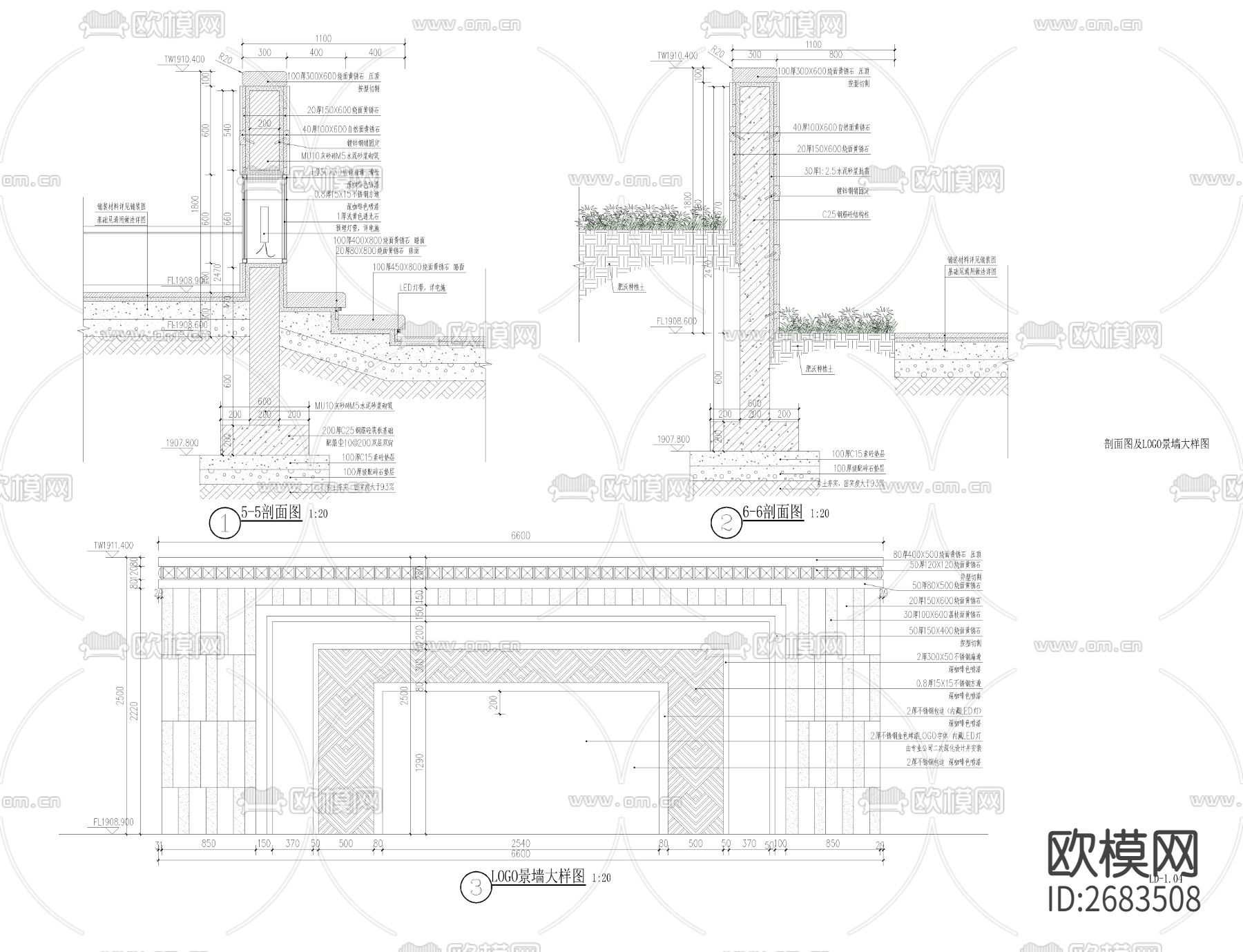 主入口特色景墙节点大样下载（渲染图3）