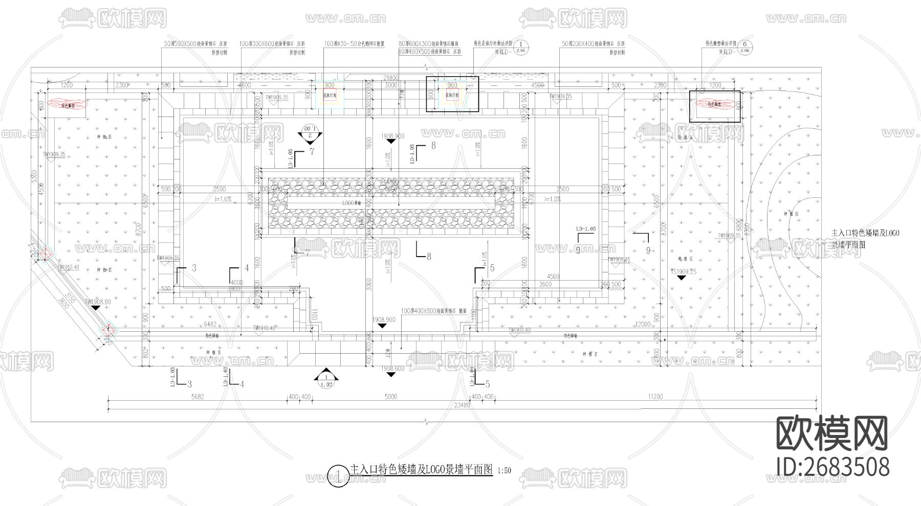 主入口特色景墙节点大样下载（渲染图4）
