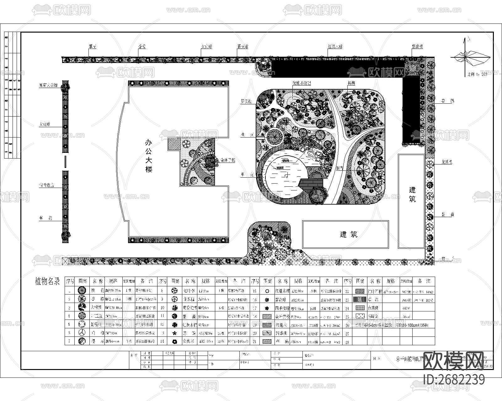 别墅庭院CAD施工图下载