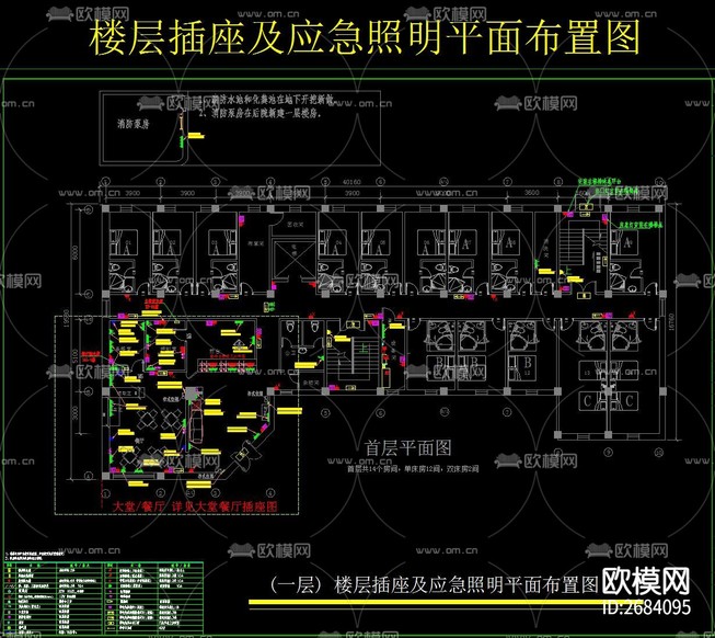 酒店給排水電路cad施工圖下載(渲染圖2)