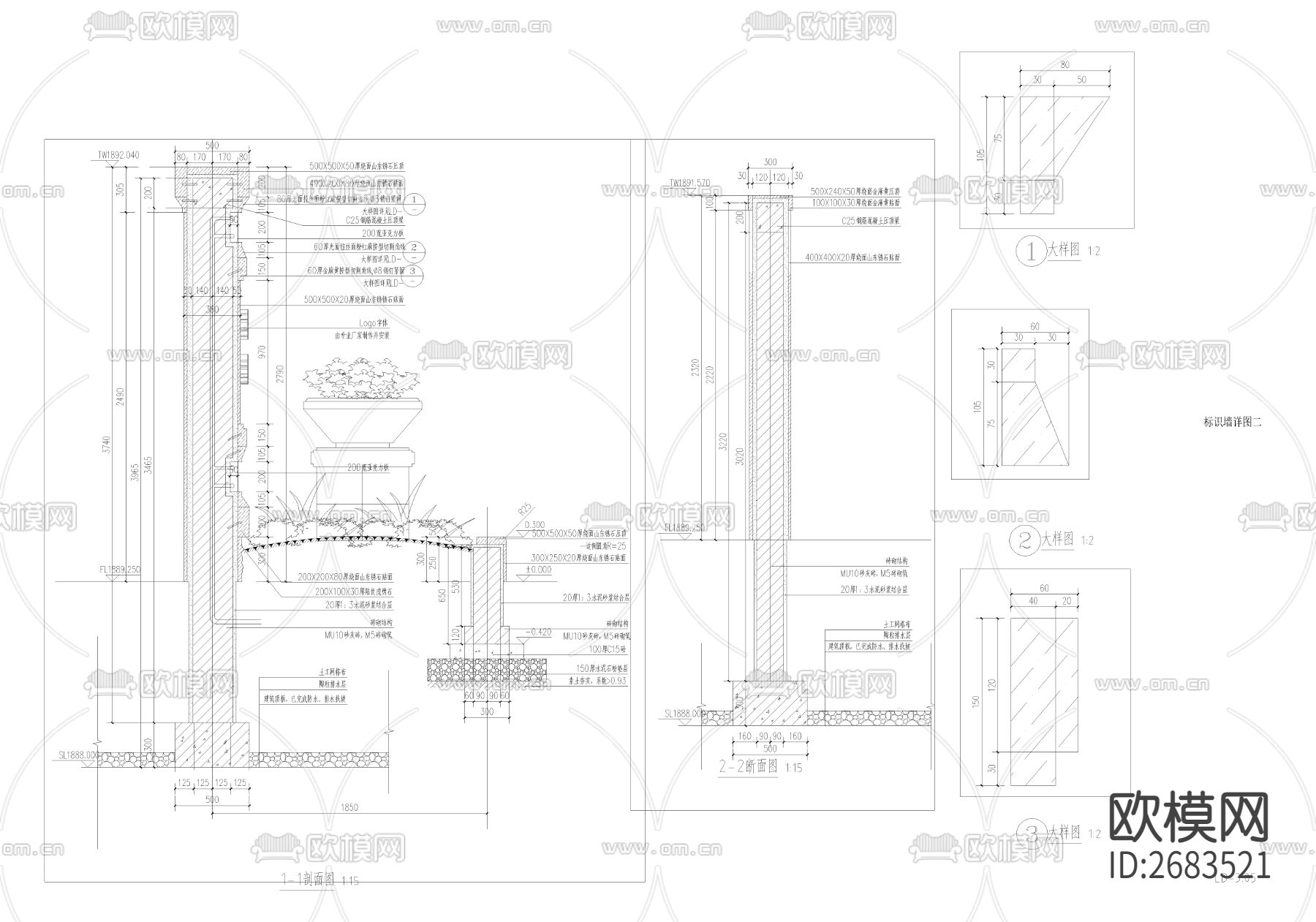 特色景墙节点大样下载（渲染图3）