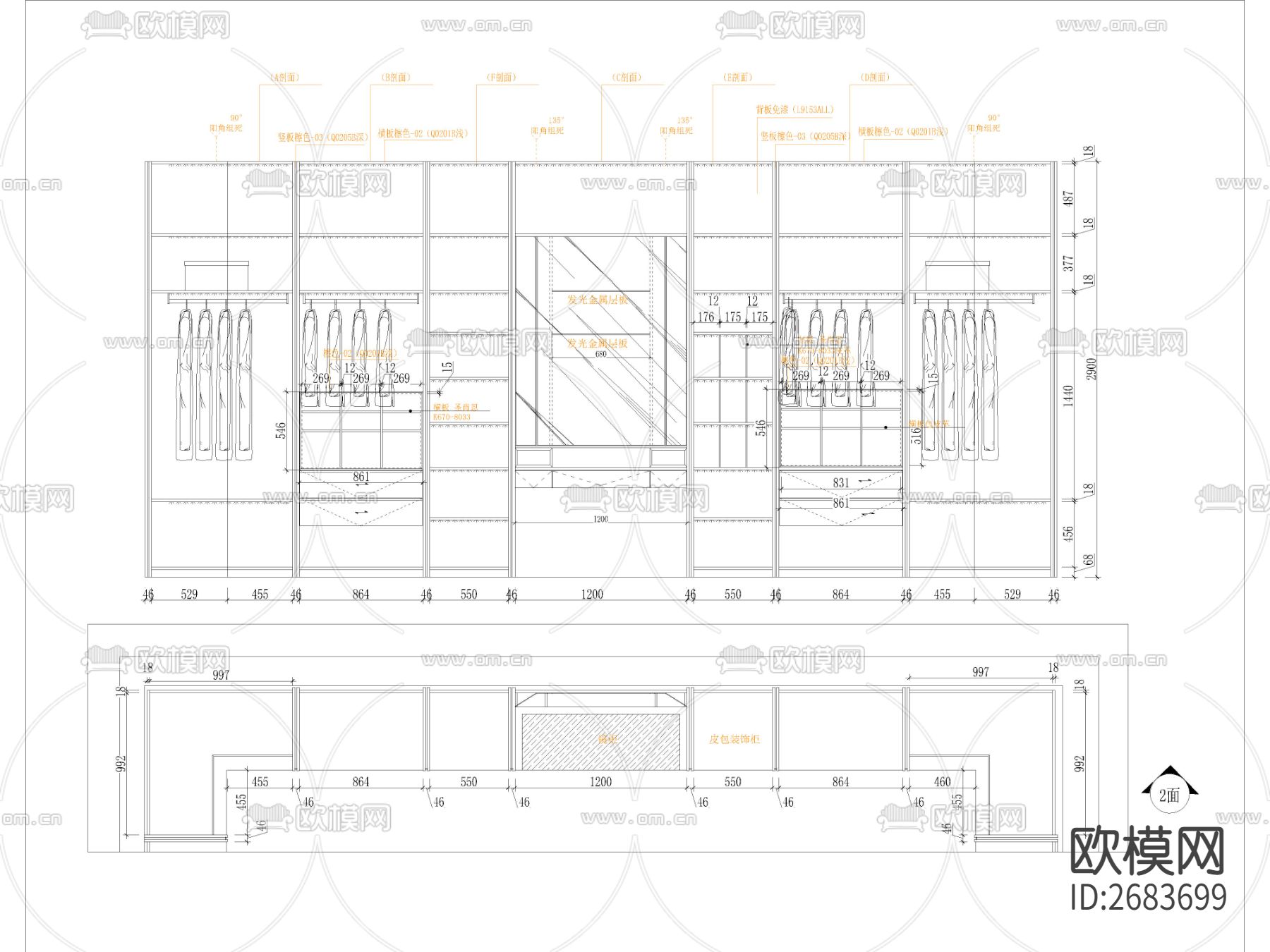 定制家居家具标准设计节点大样下载（渲染图2）