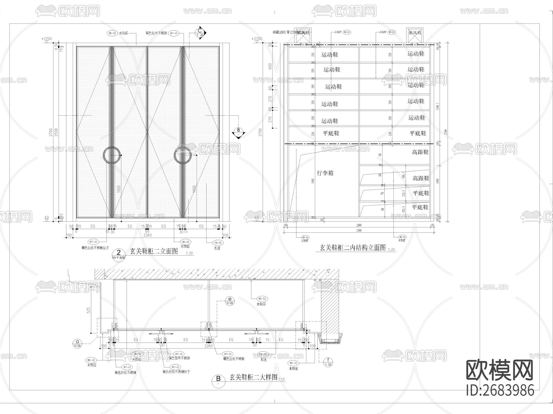 定制家居家具节点大样下载