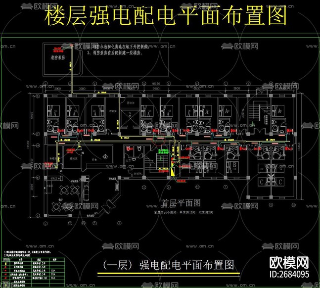 酒店給排水電路cad施工圖下載(渲染圖6)
