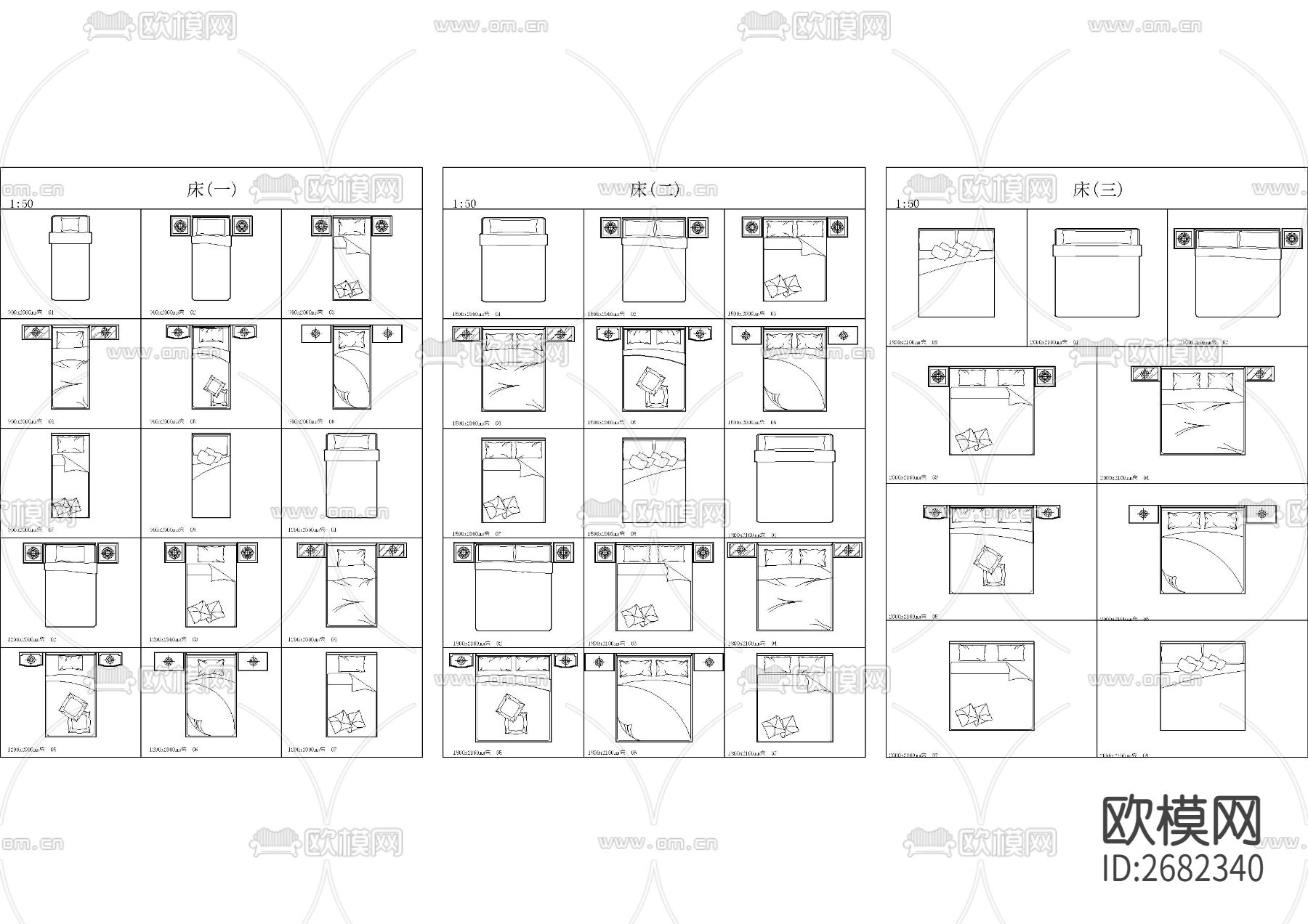 常用床及沙发图库cad施工图下载（渲染图1）