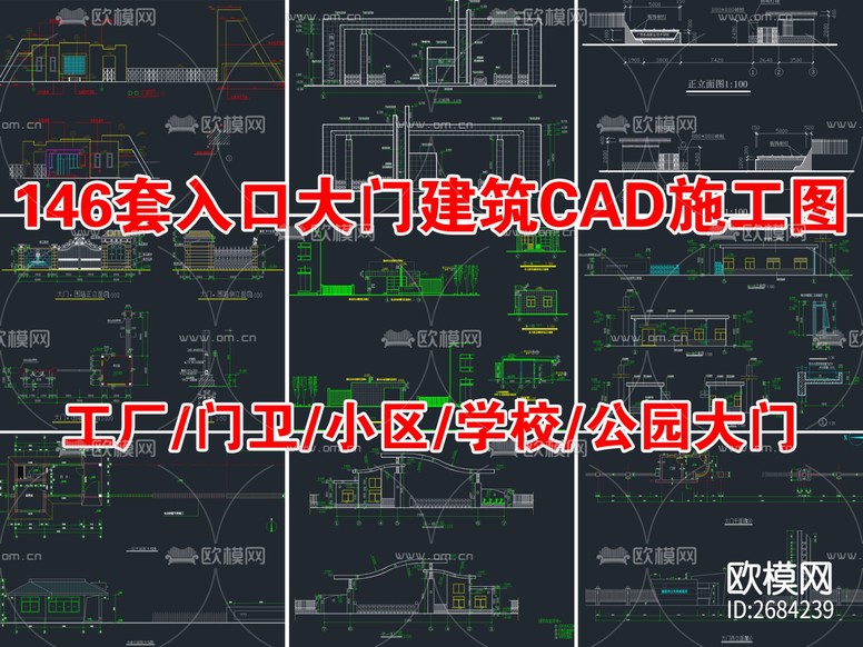 入口大門建筑cad施工圖下載(渲染圖5)
