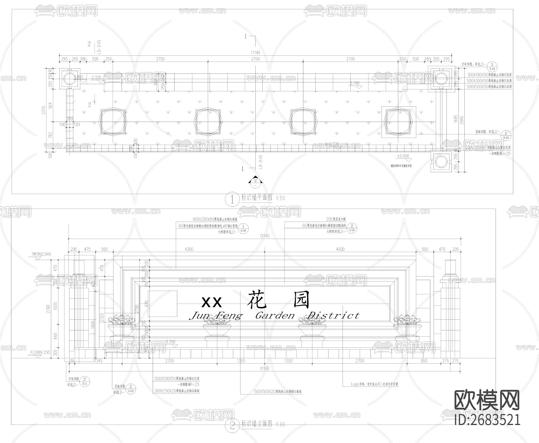 特色景墙节点大样下载（渲染图4）