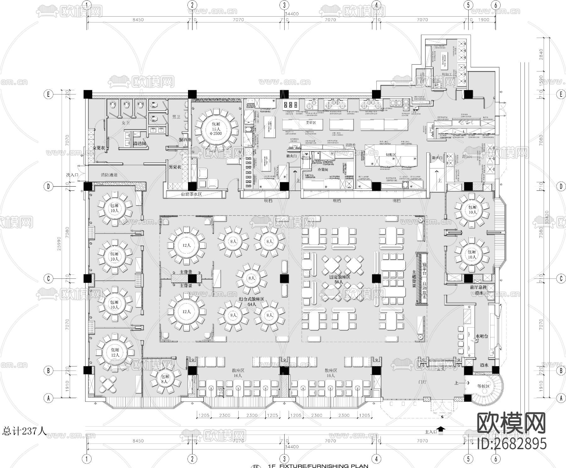 餐厅酒楼中餐cad施工图下载（渲染图1）