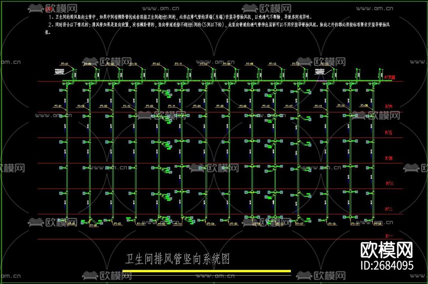 酒店給排水電路cad施工圖下載(渲染圖9)