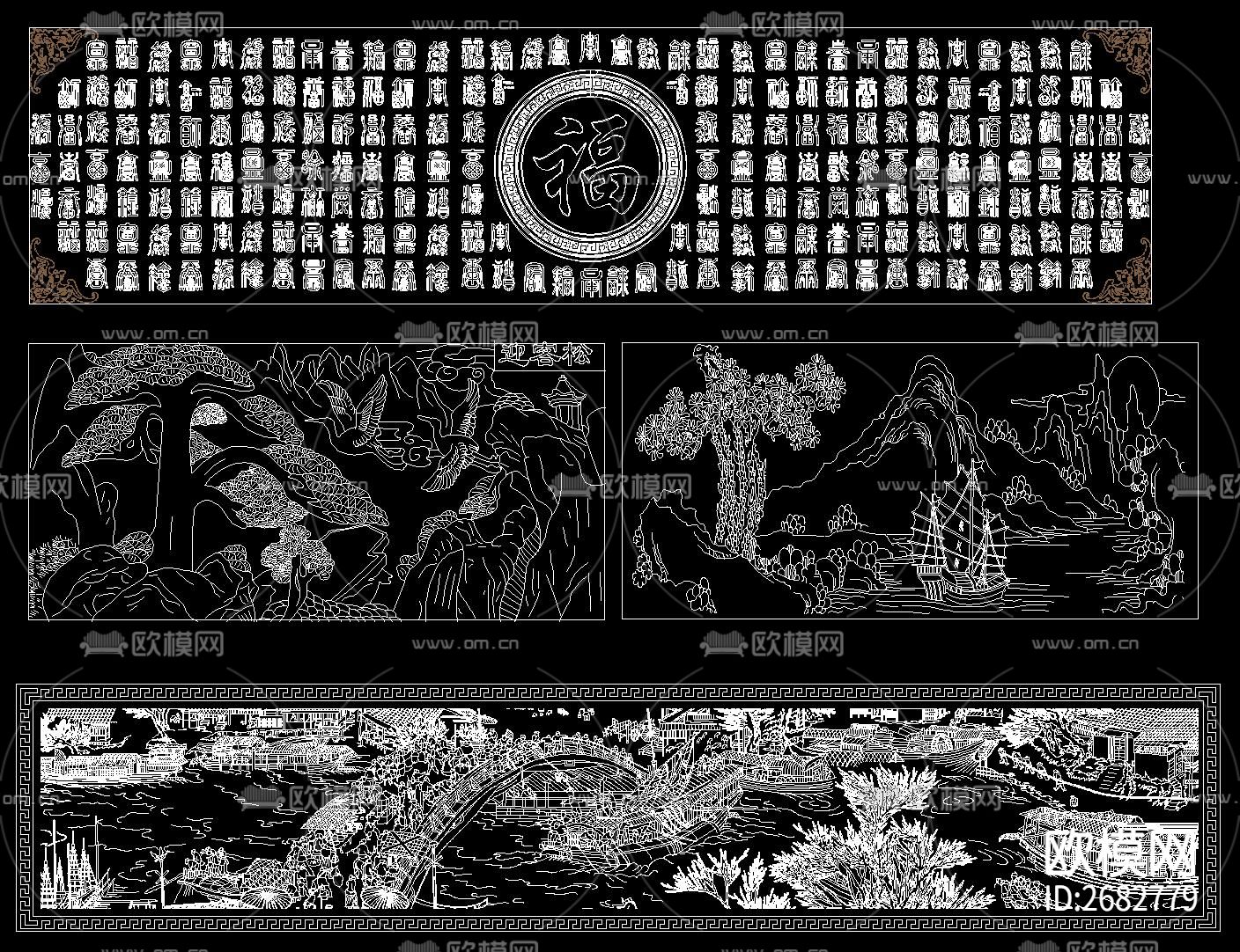 中式花纹雕刻cad图库下载（渲染图1）