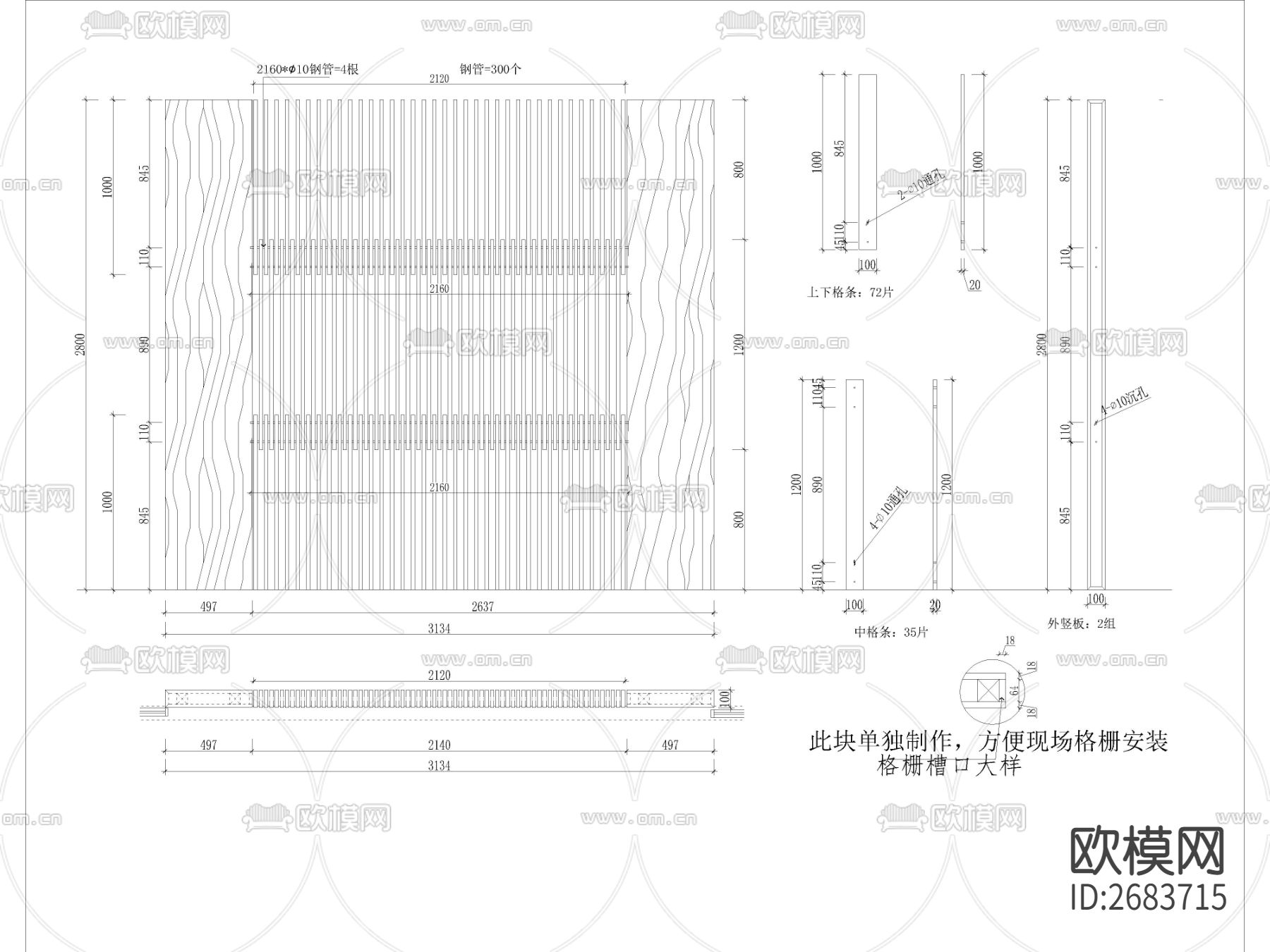 定制家居家具标准设计节点大样下载（渲染图1）