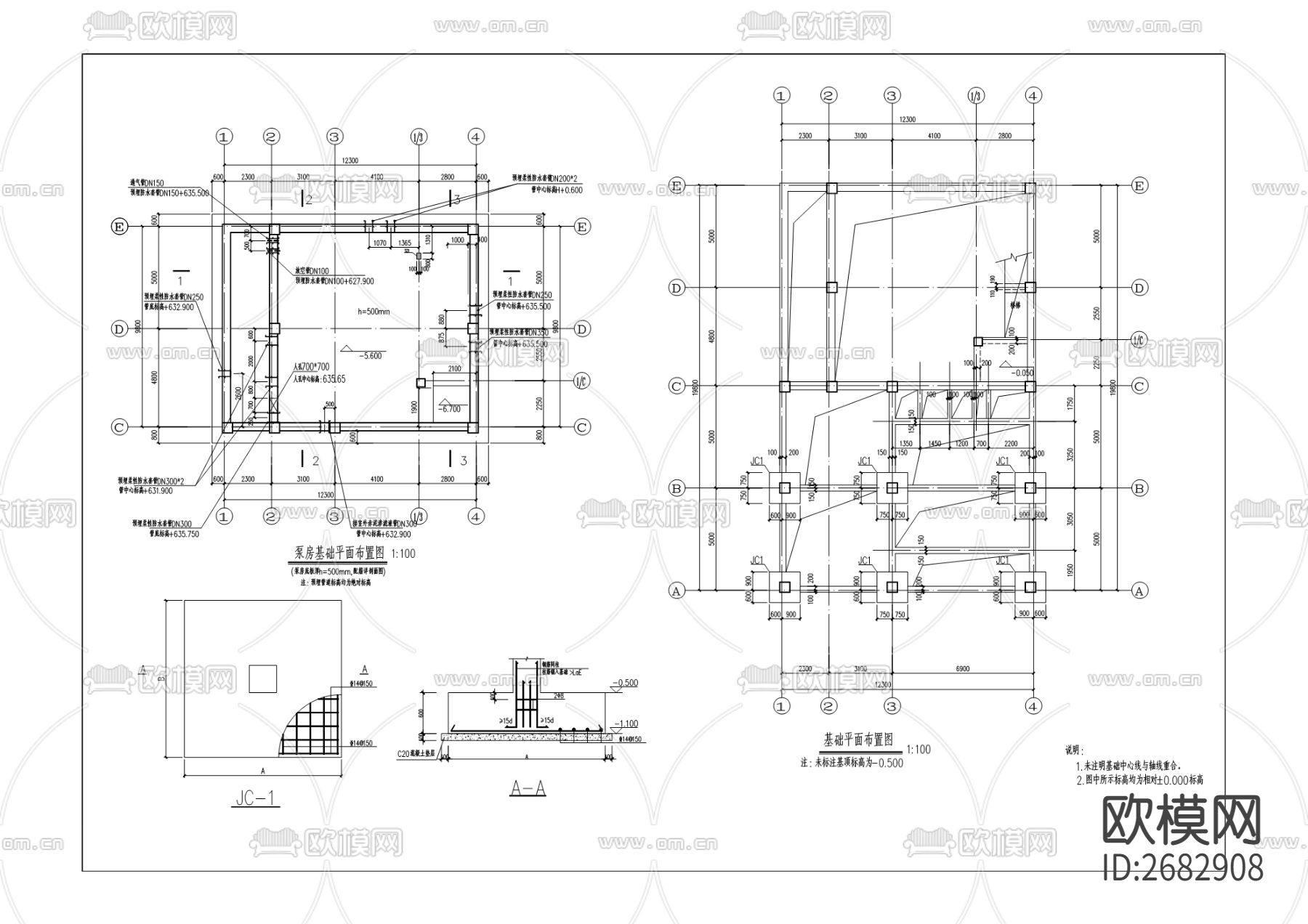 工业固体废物处置场工程技改cad施工图下载（渲染图6）