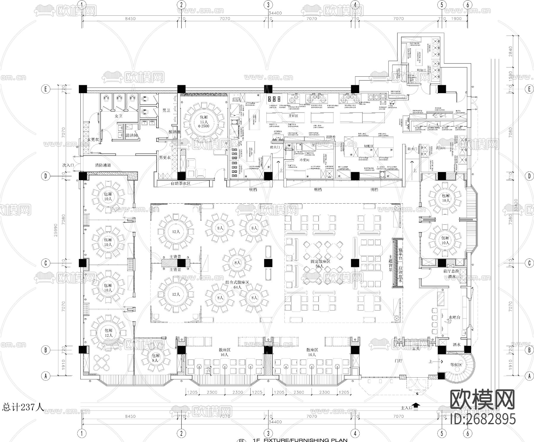 餐厅酒楼中餐cad施工图下载（渲染图2）