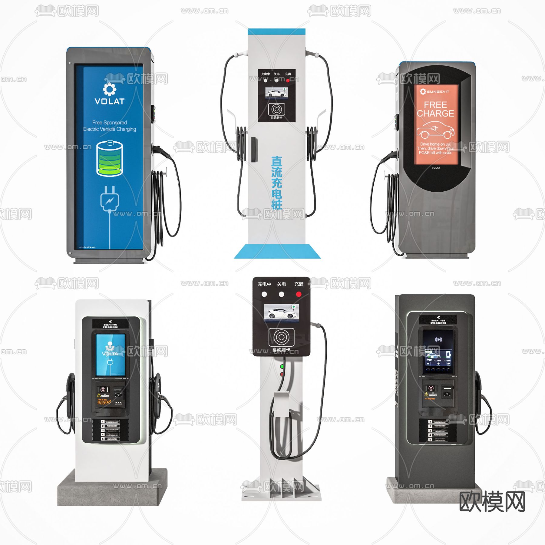 智能充电桩 充电站3d模型下载