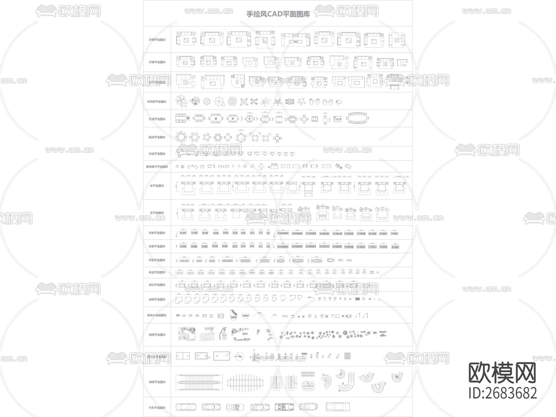 手绘风cad图库下载