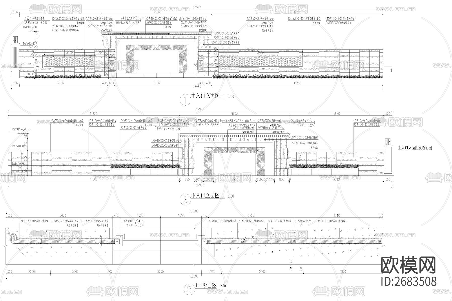 主入口特色景墙节点大样下载（渲染图1）