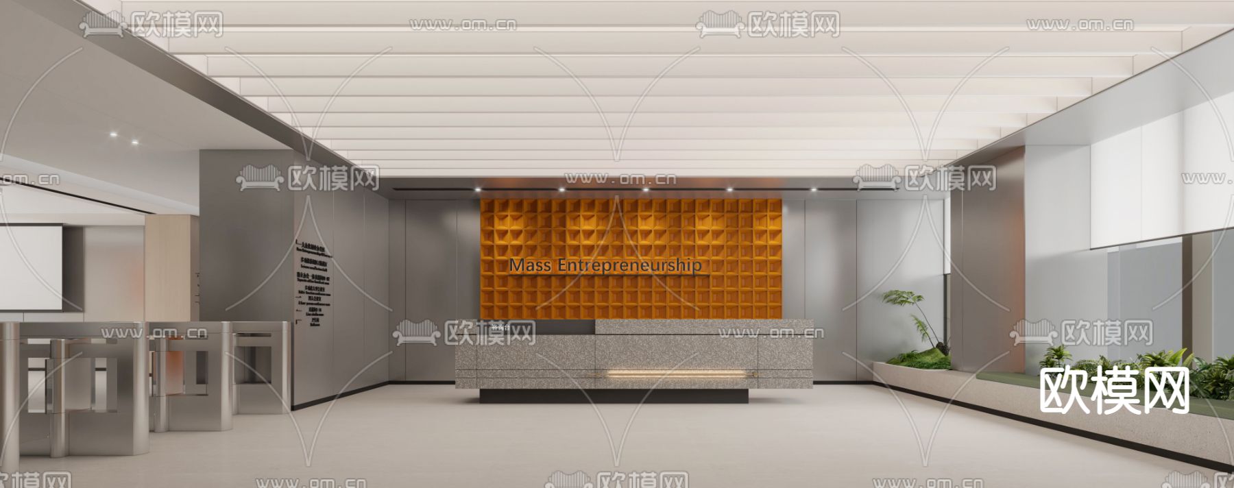 办公室前台 接待区3d模型