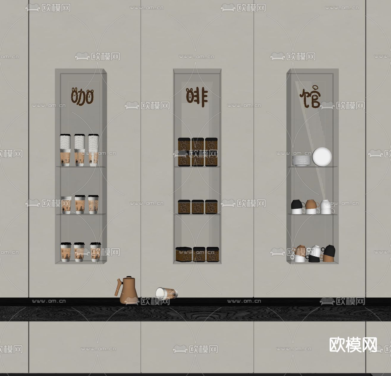 现代咖啡摆件壁架su模型下载（渲染图2）