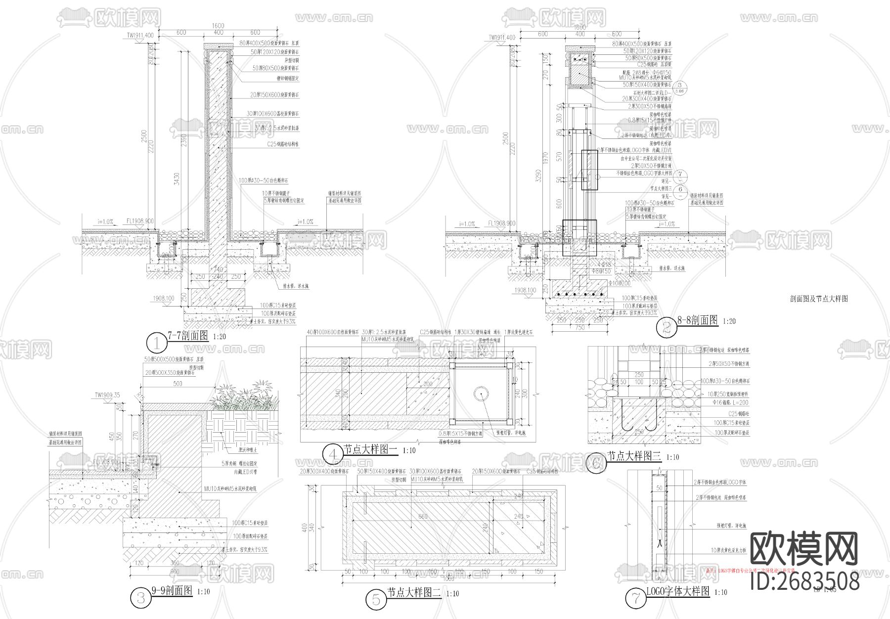主入口特色景墙节点大样下载（渲染图5）
