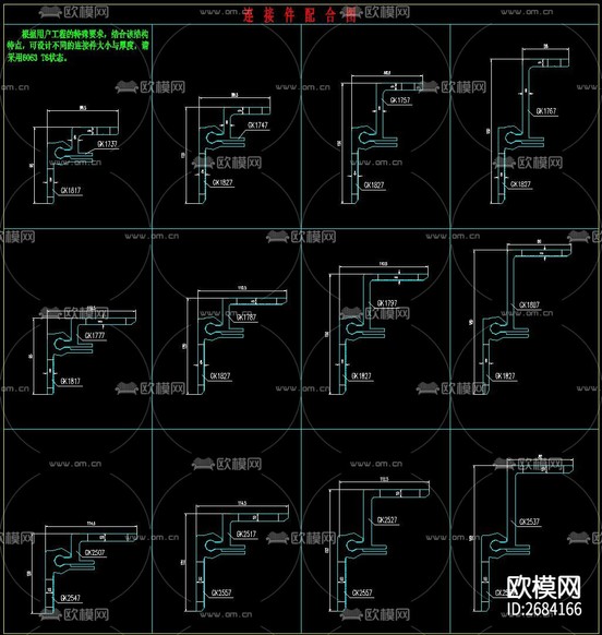 挂钩式幕墙节点大样下载(渲染图4)