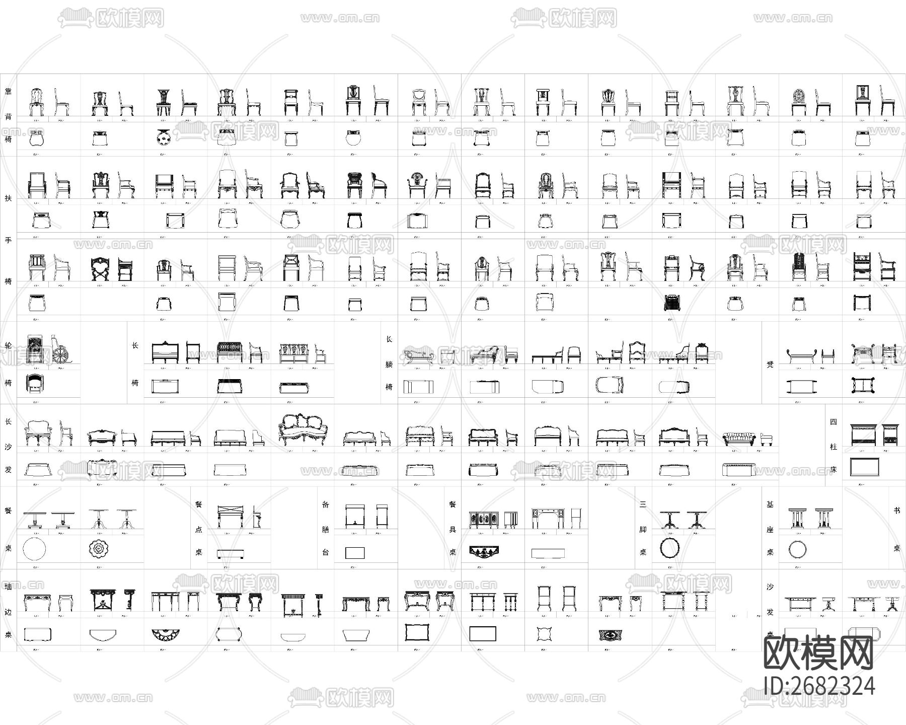 桌椅平立面CAD图库下载（渲染图1）
