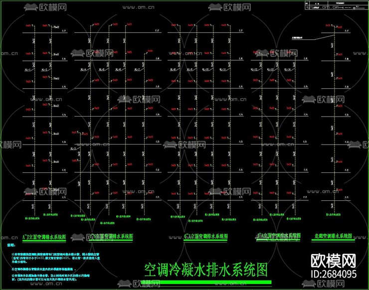 酒店給排水電路cad施工圖下載(渲染圖10)