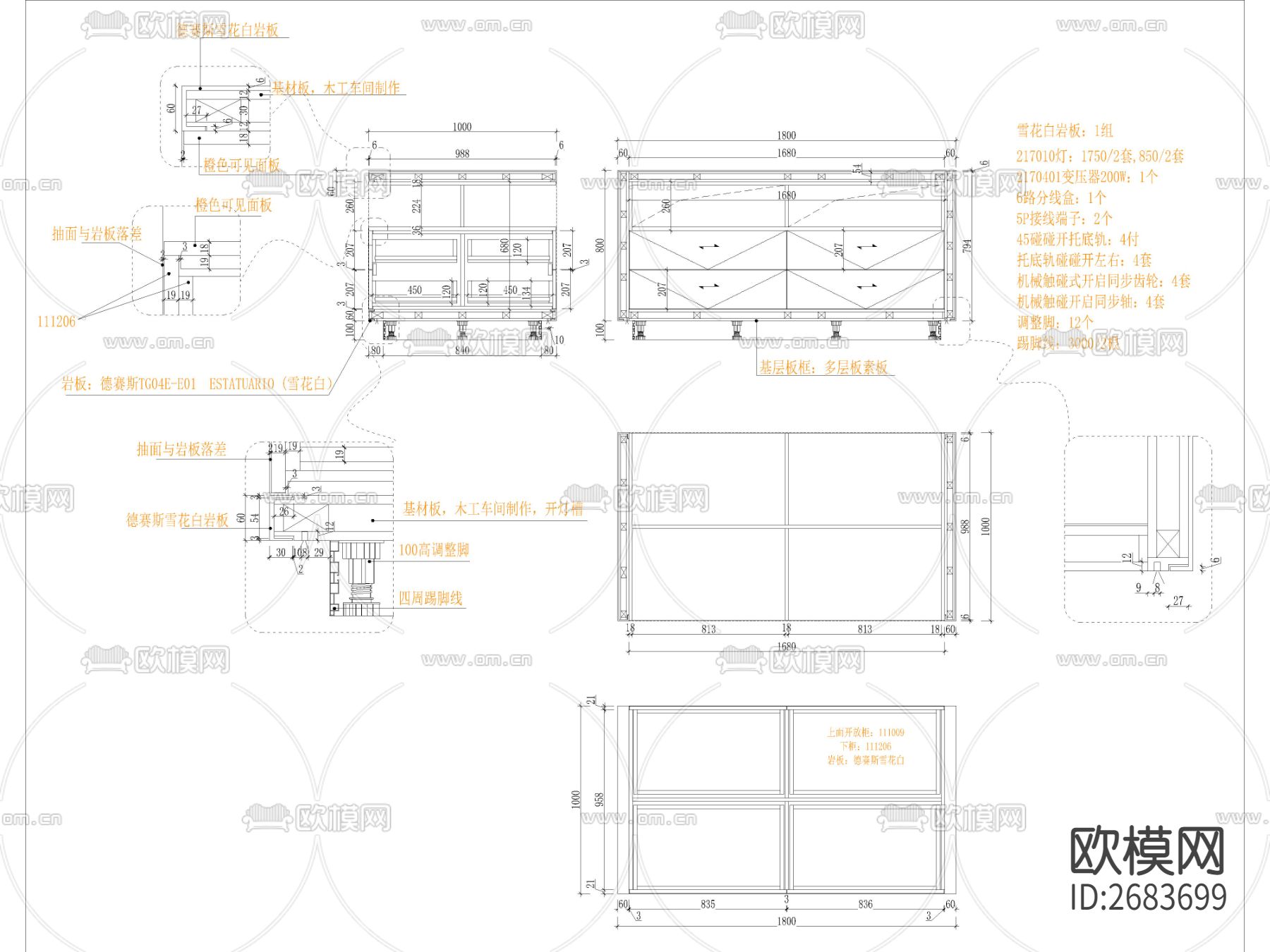 定制家居家具标准设计节点大样下载（渲染图5）