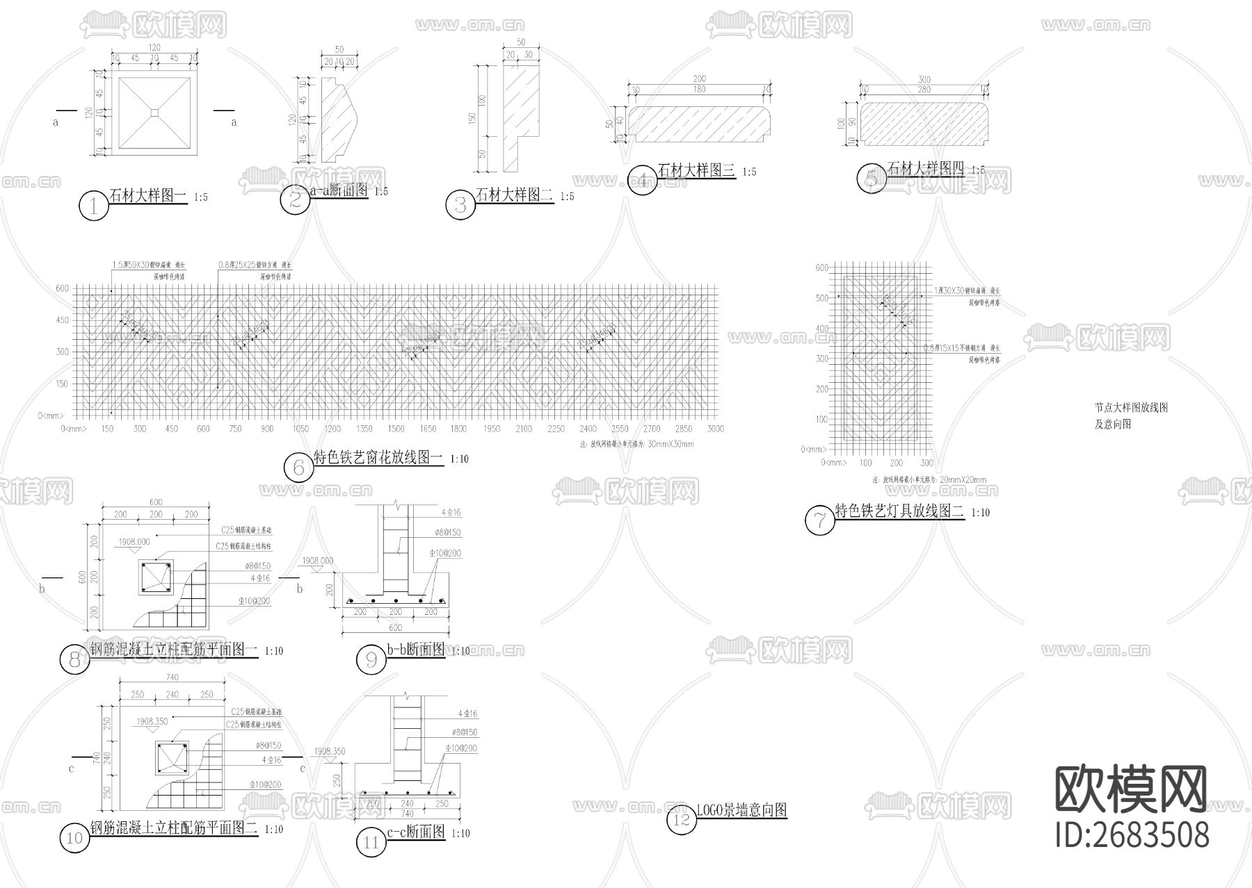 主入口特色景墙节点大样下载（渲染图6）