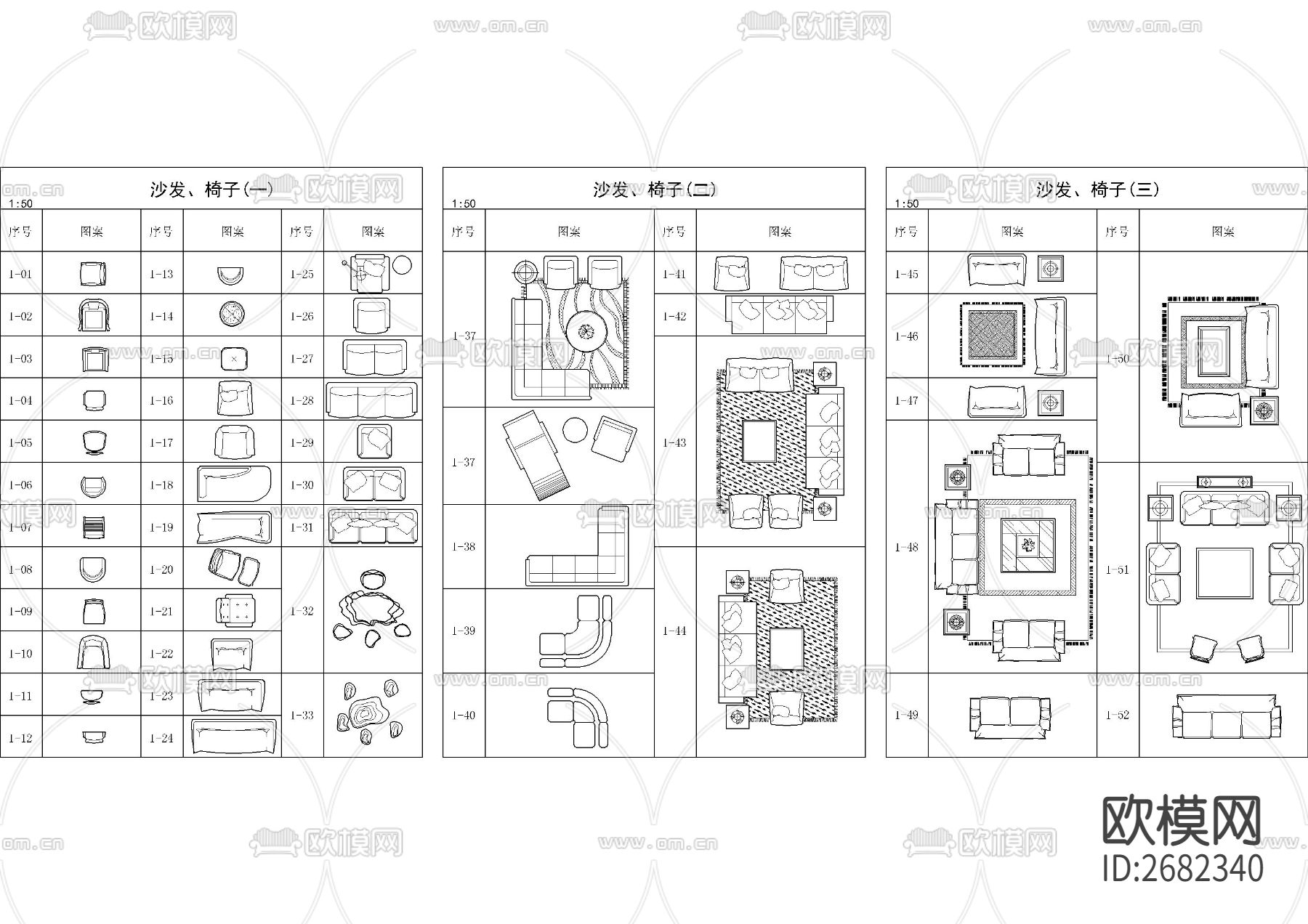 常用床及沙发图库cad施工图下载（渲染图2）