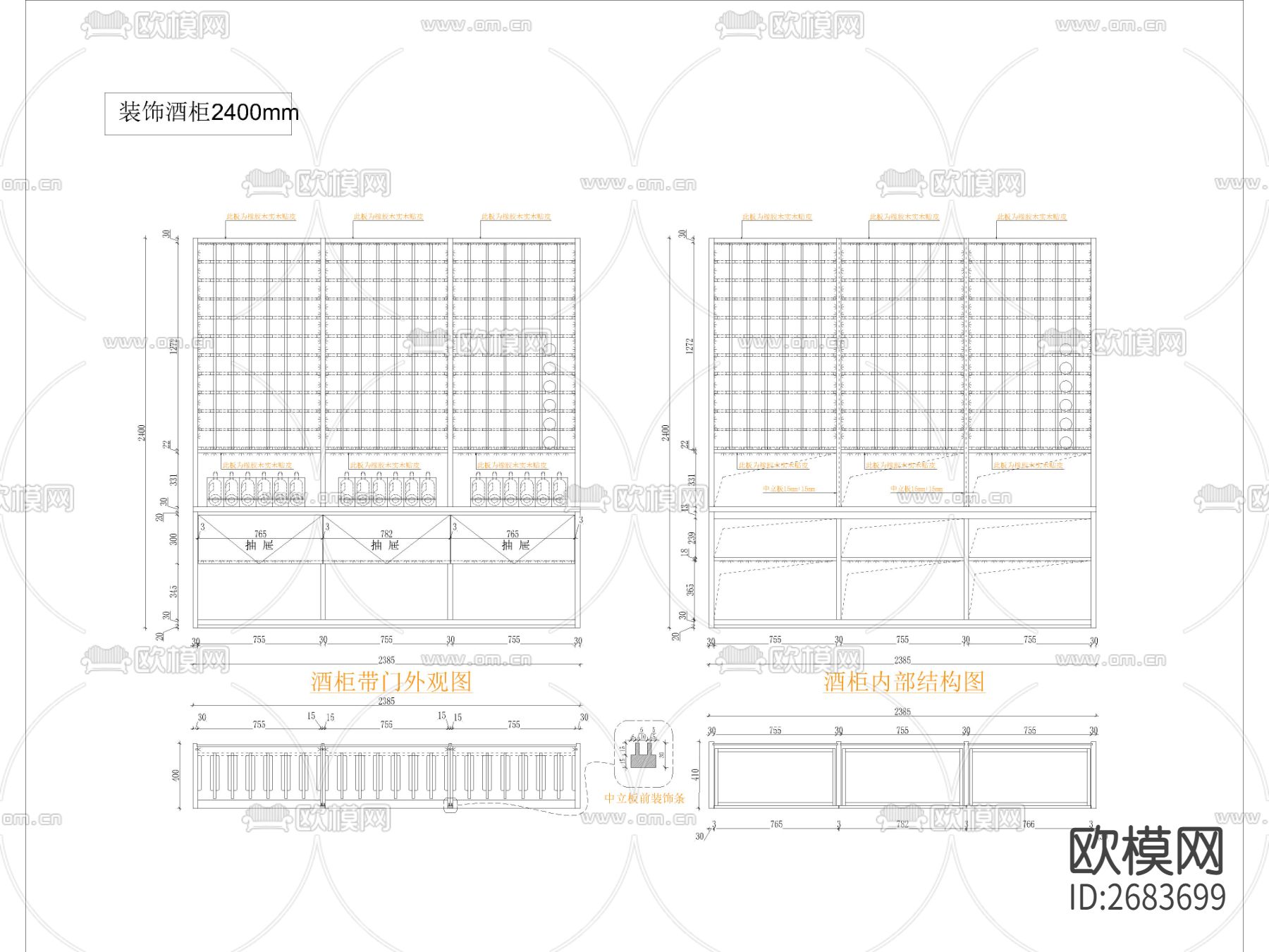 定制家居家具标准设计节点大样下载（渲染图4）