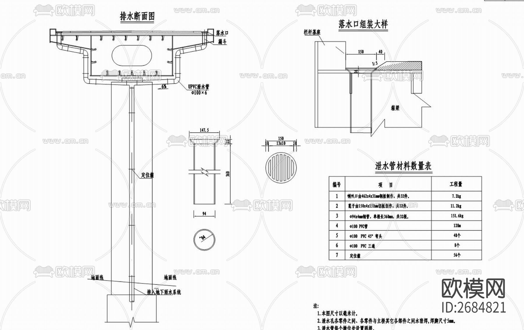 龙洲湾街道人行天桥工程cad施工图下载（渲染图5）