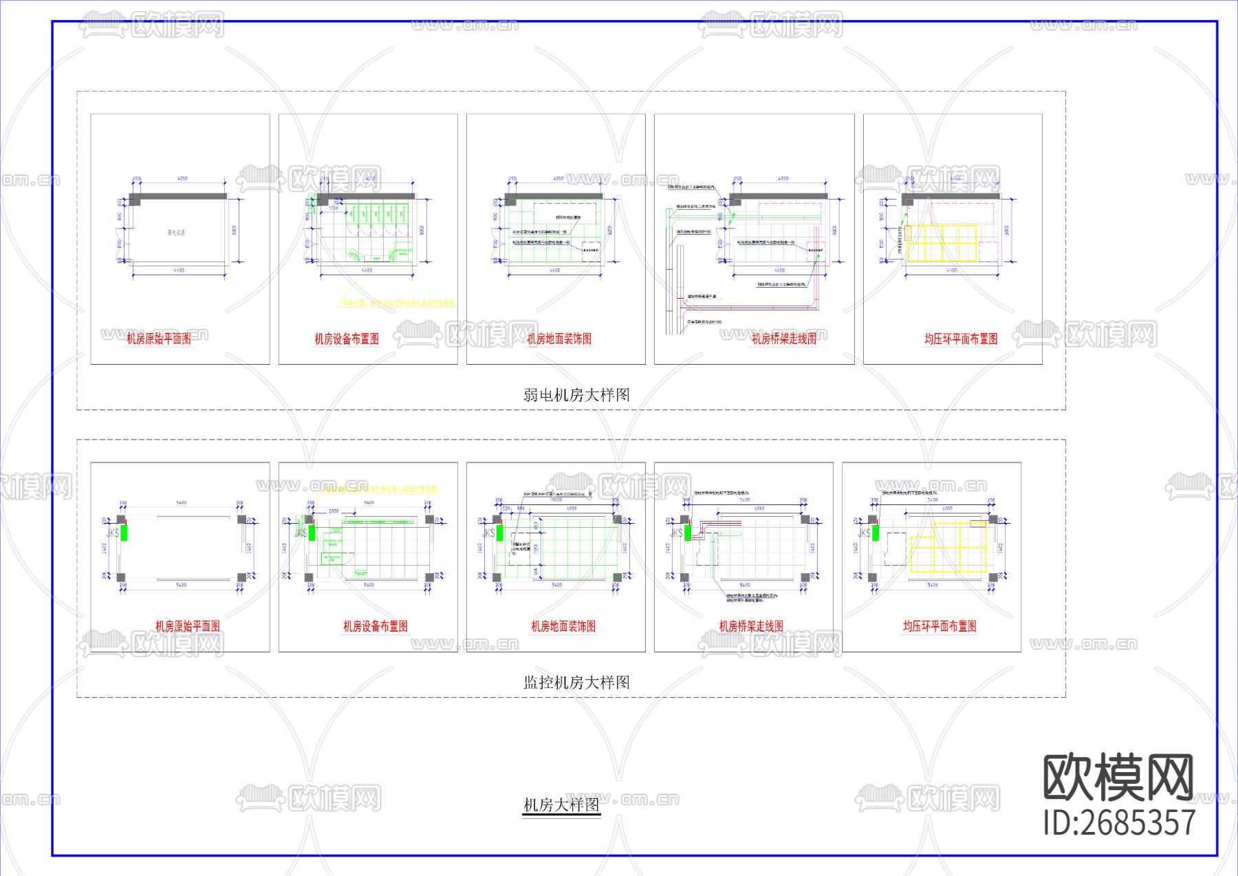 监控机房布置及节点大样下载