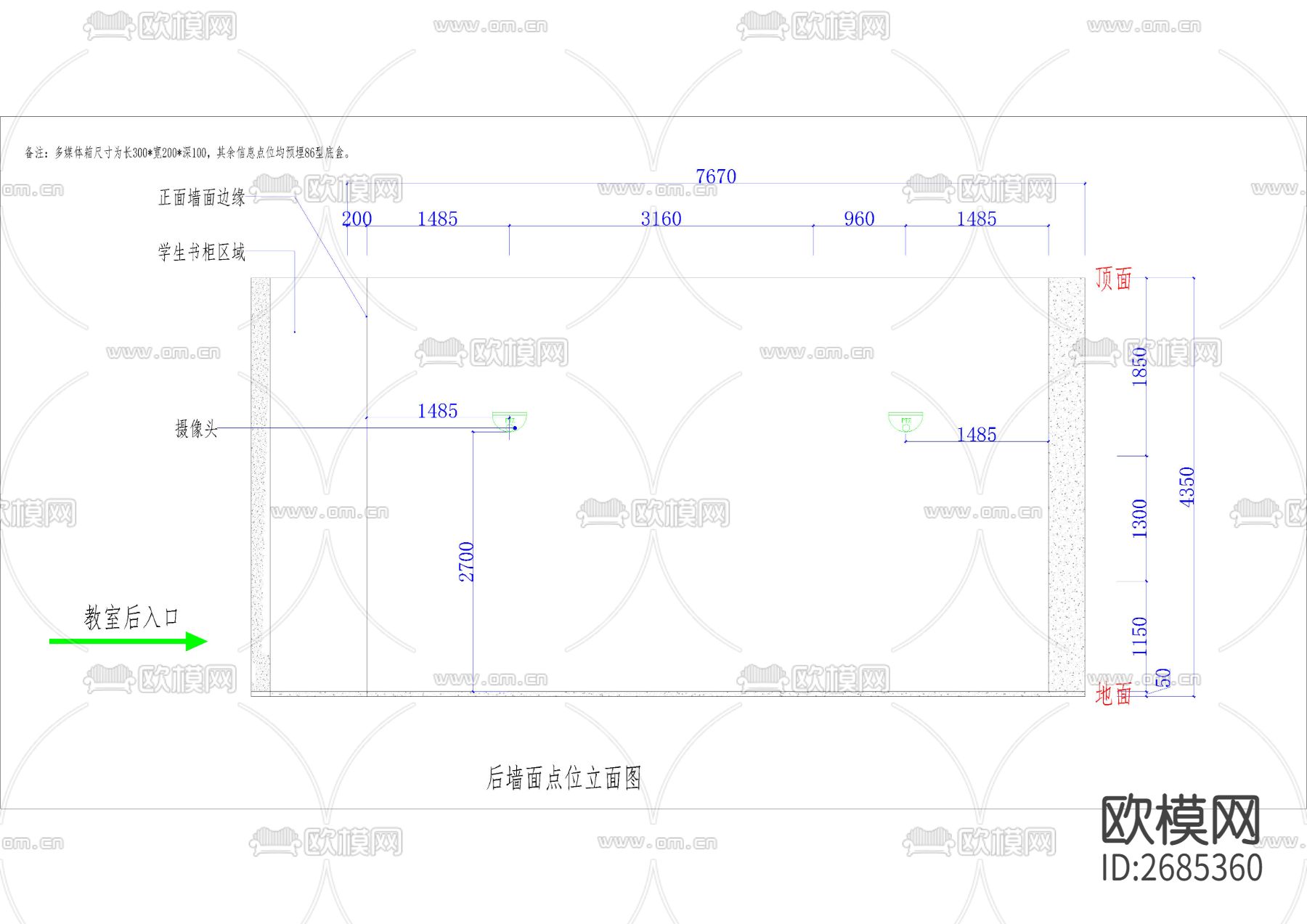 教室设备安装节点大样下载