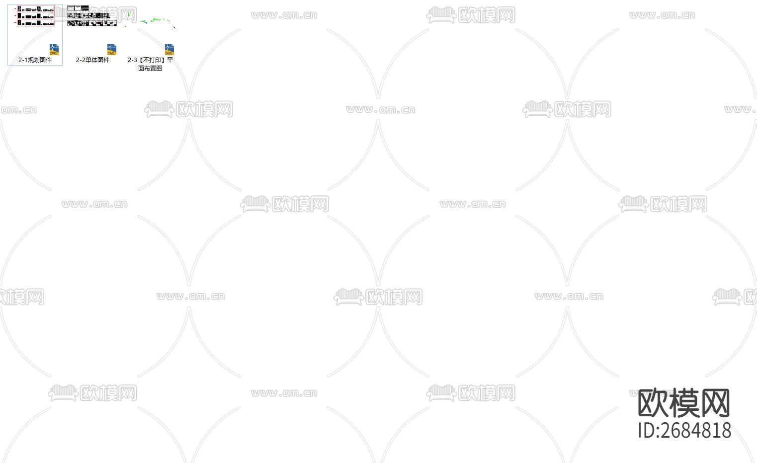 高速公路临时用地复垦项目cad施工图下载（渲染图3）