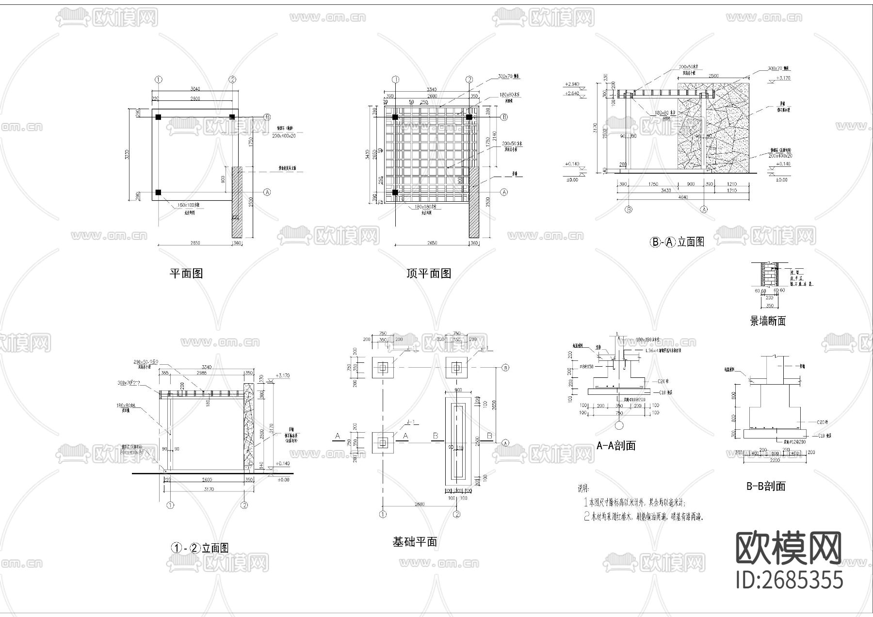 10+常见园林单元小品 节点大样下载（渲染图8）