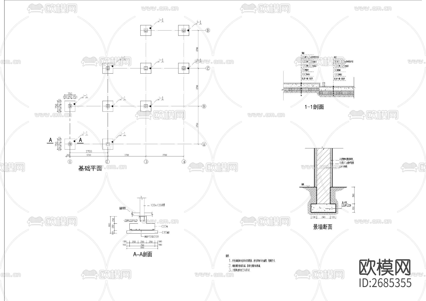 10+常见园林单元小品 节点大样下载（渲染图5）