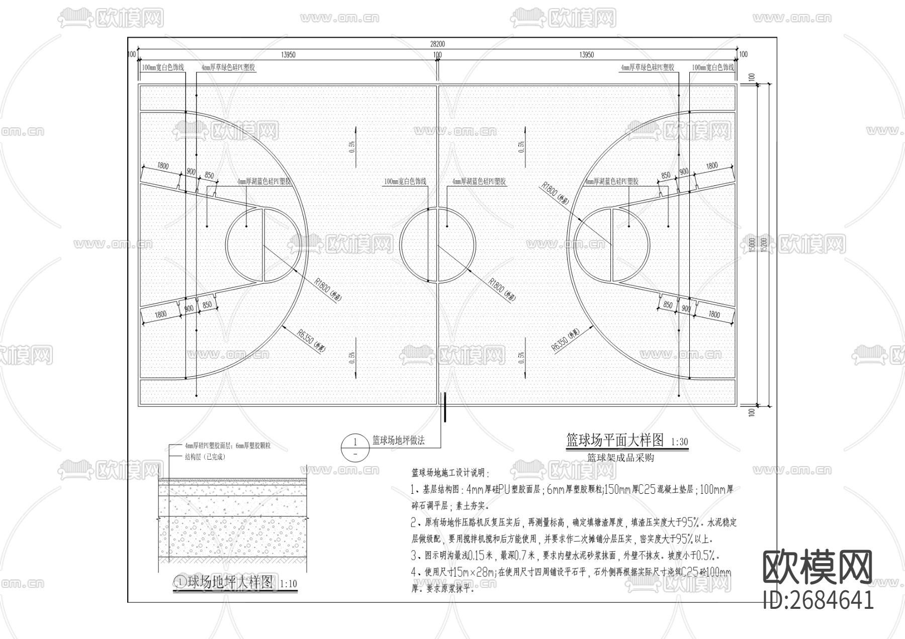 民健身中心建设项目cad施工图下载（渲染图4）