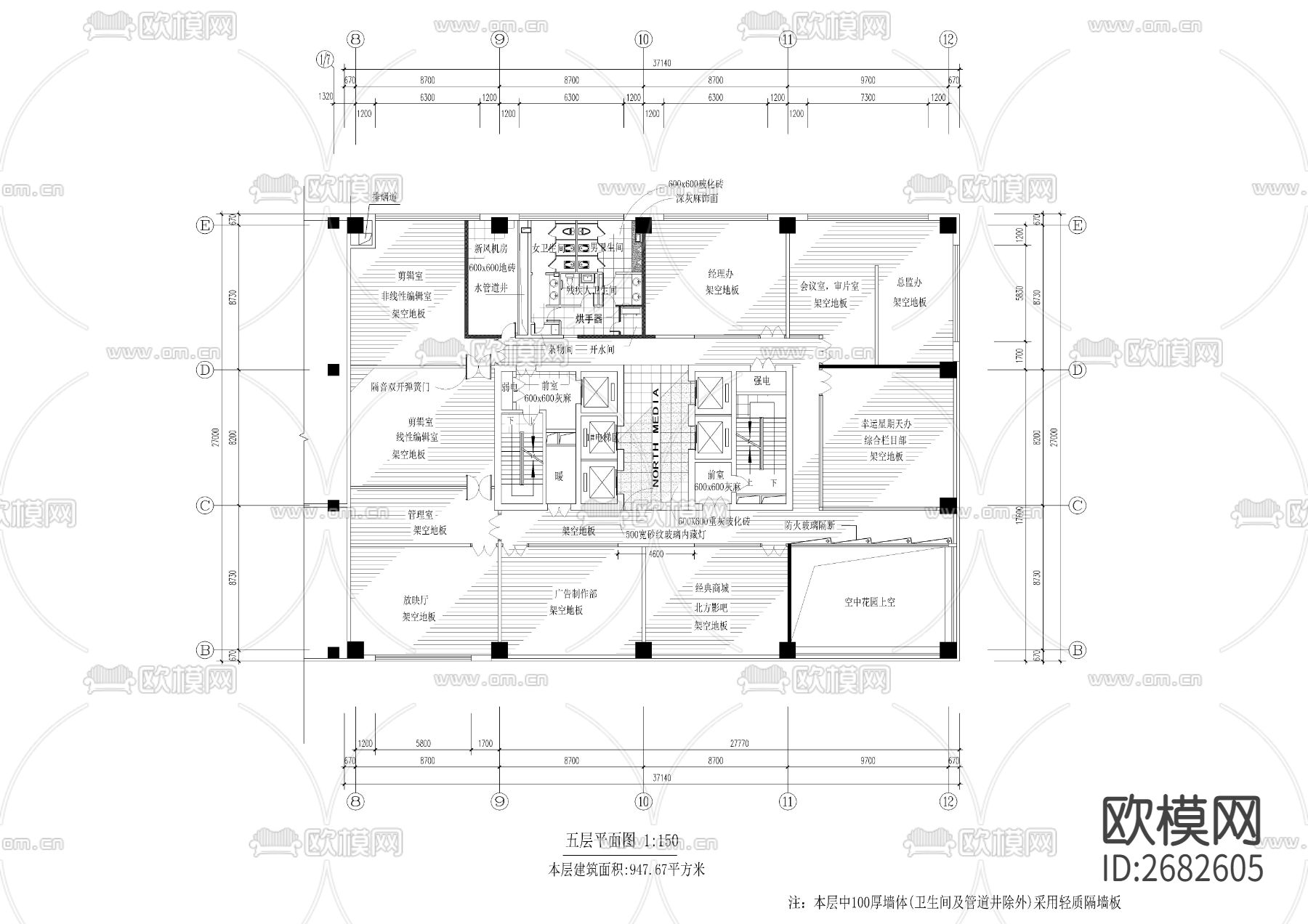某电视台办公楼cad施工图下载（渲染图6）