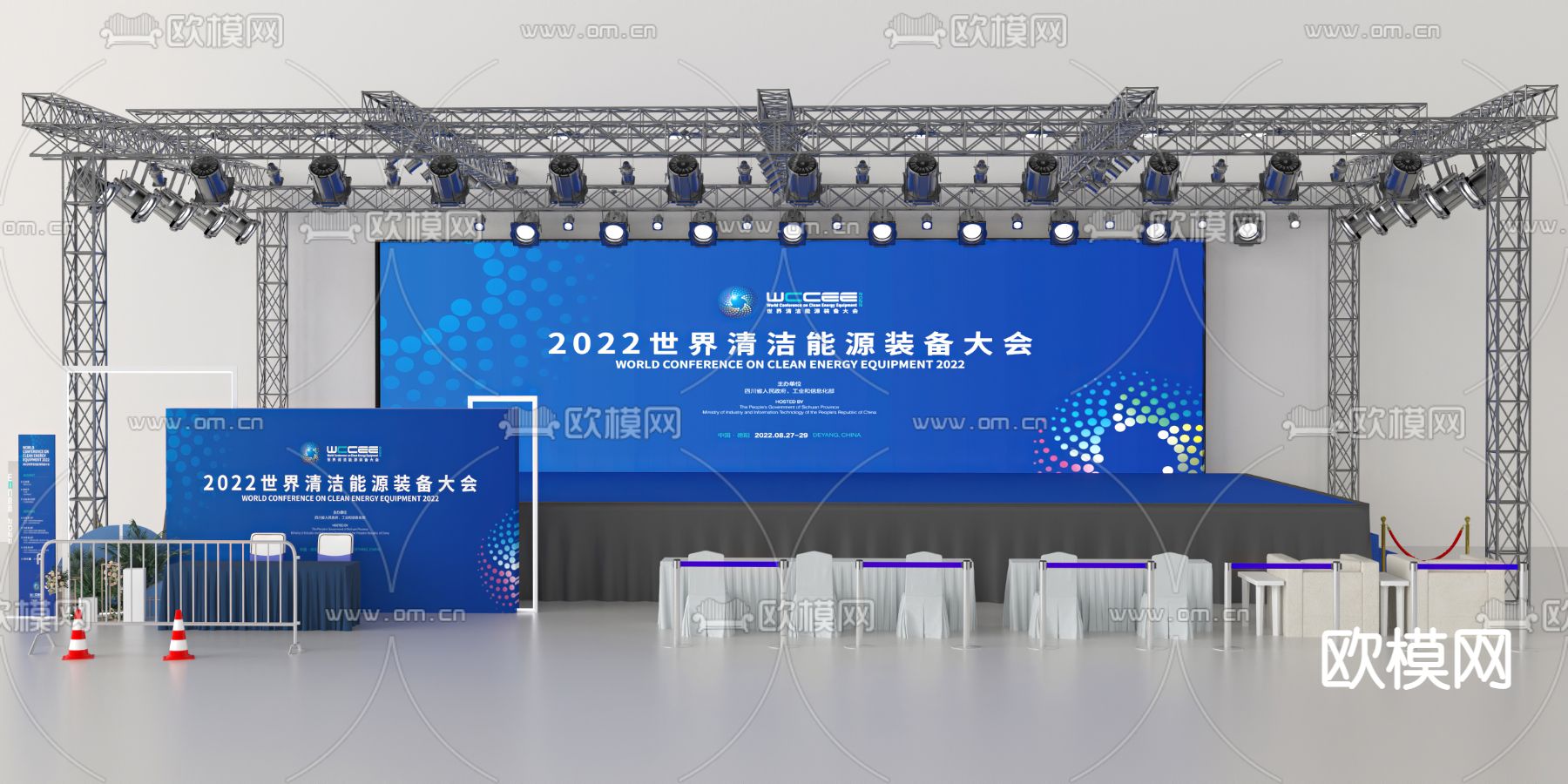 活动舞台 展览舞台3d模型下载