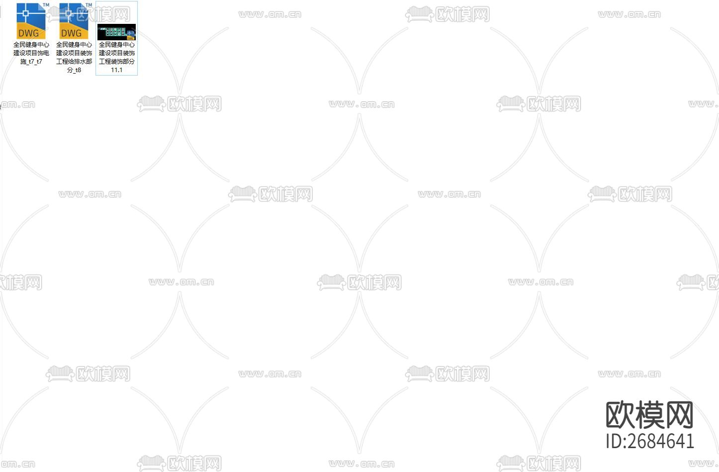 民健身中心建设项目cad施工图下载（渲染图1）