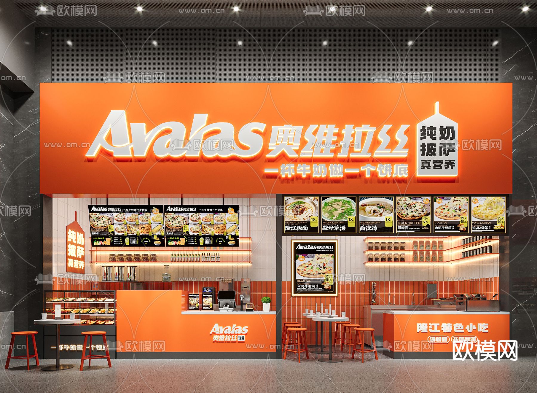 披萨店 小吃店3d模型下载