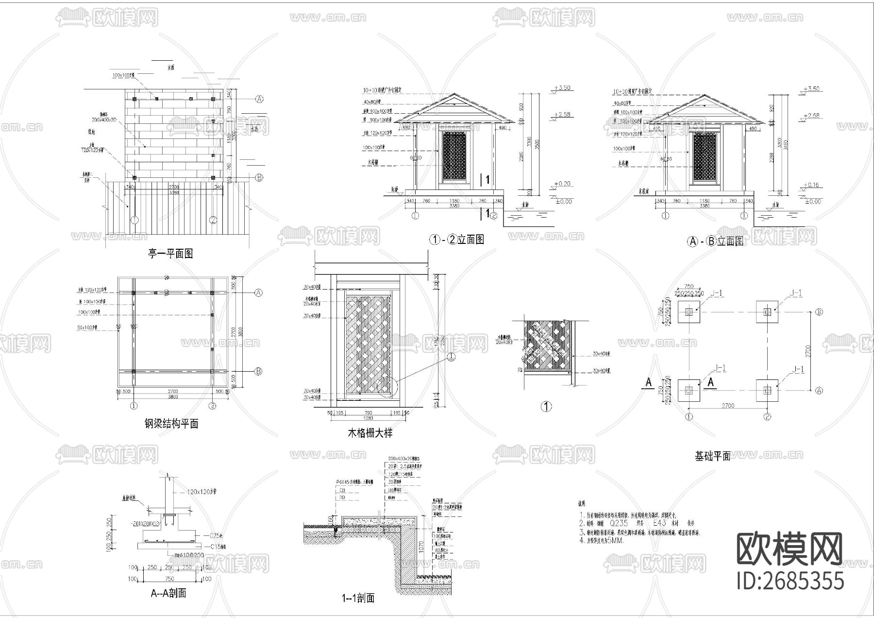 10+常见园林单元小品 节点大样下载（渲染图7）