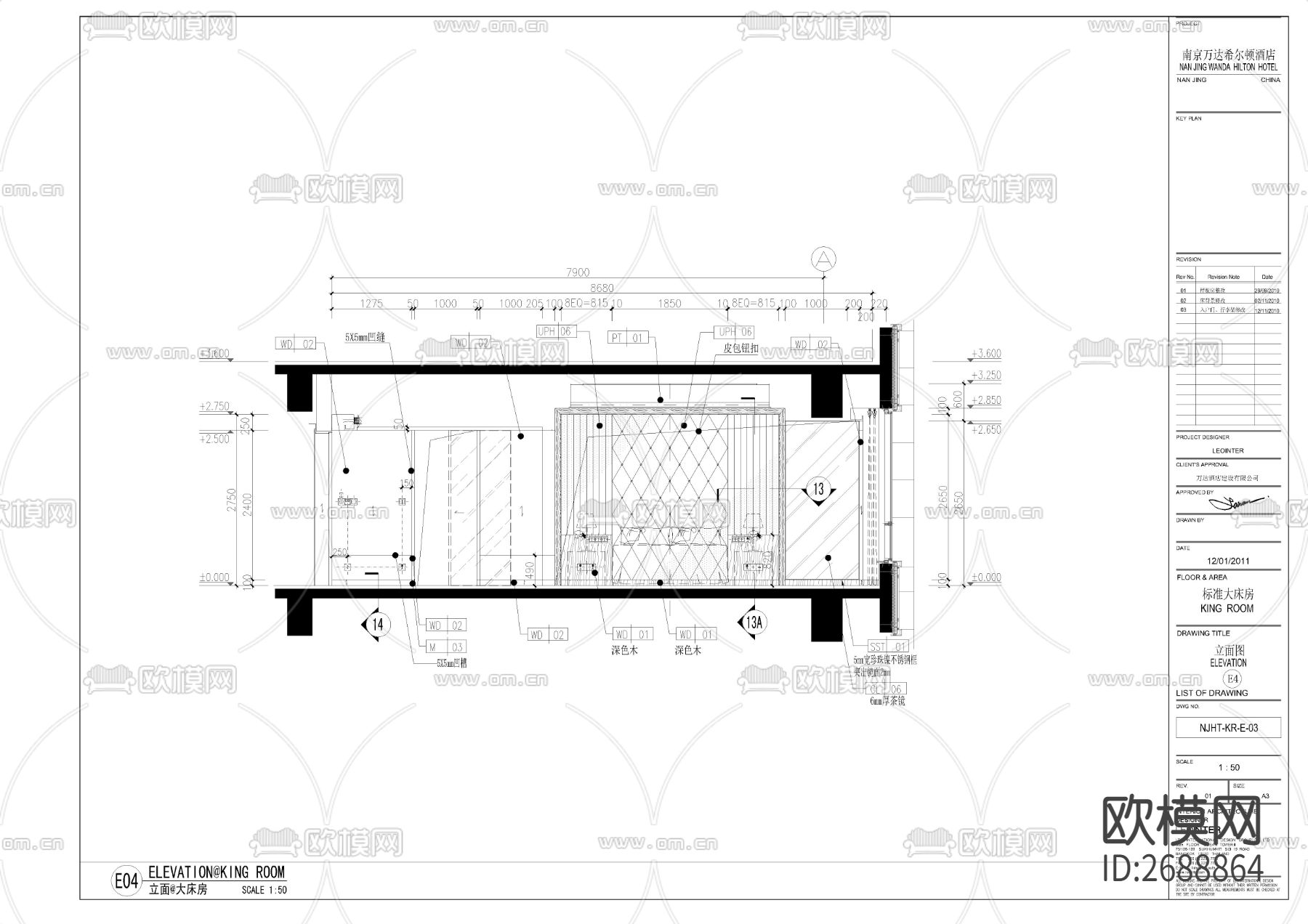 万达希尔顿客房cad施工图下载（渲染图10）