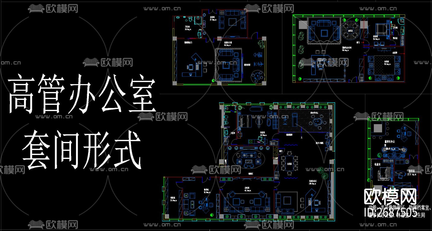 工装CAD图库下载（渲染图6）
