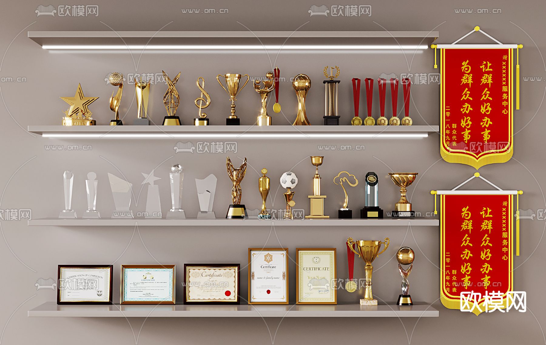 奖杯 奖牌 荣誉证书su模型下载（渲染图1）